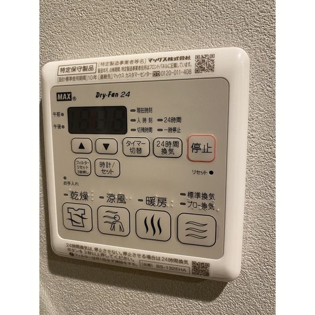 内観13
