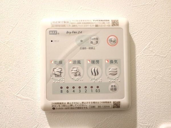 内観9