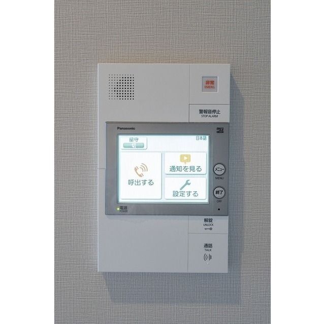 内観7