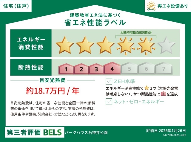 内観1