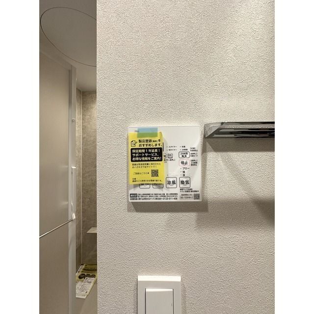内観9