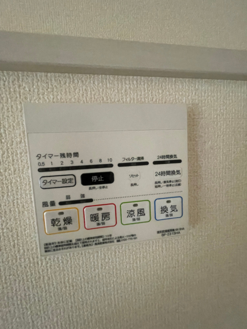 内観22