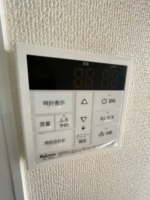 内観8