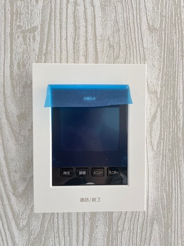 内観8