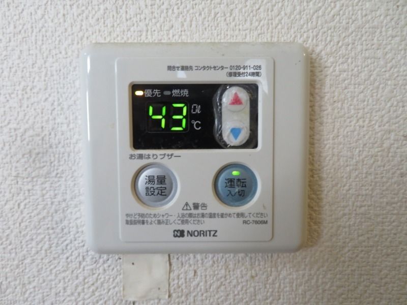 内観15