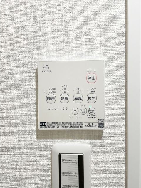 内観11