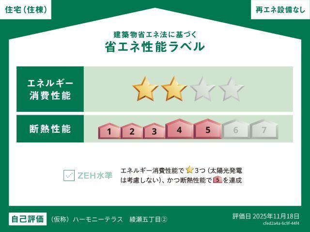 内観21