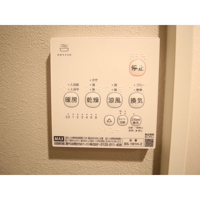 内観10
