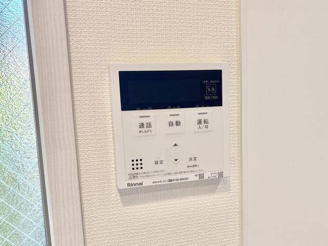 内観24