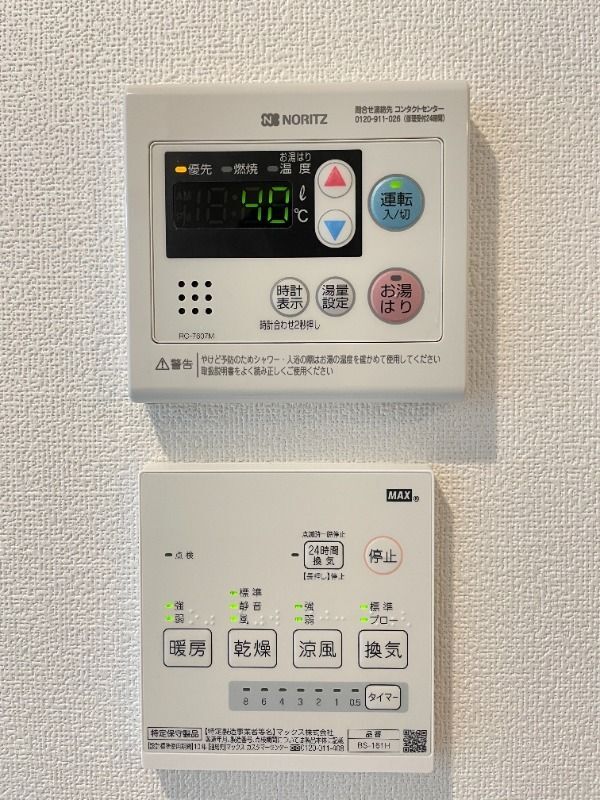 内観17