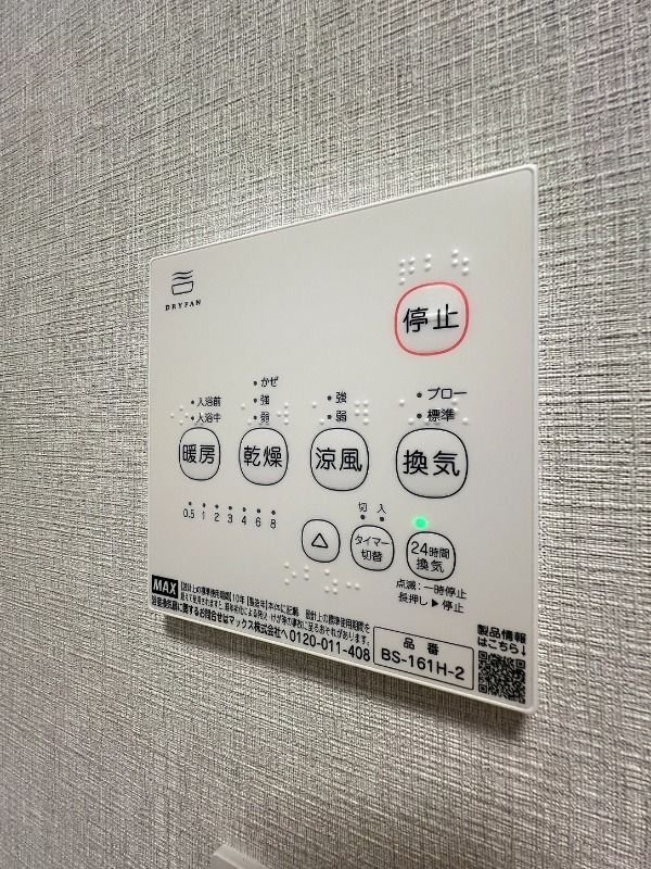 内観14