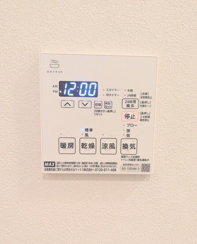 内観11