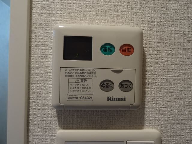 内観11