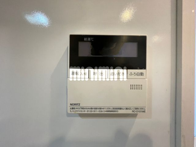 内観20