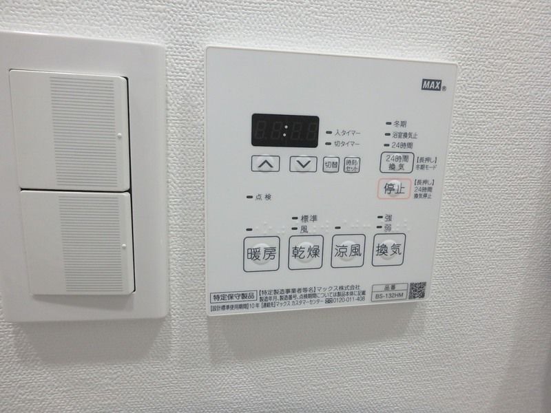 内観8
