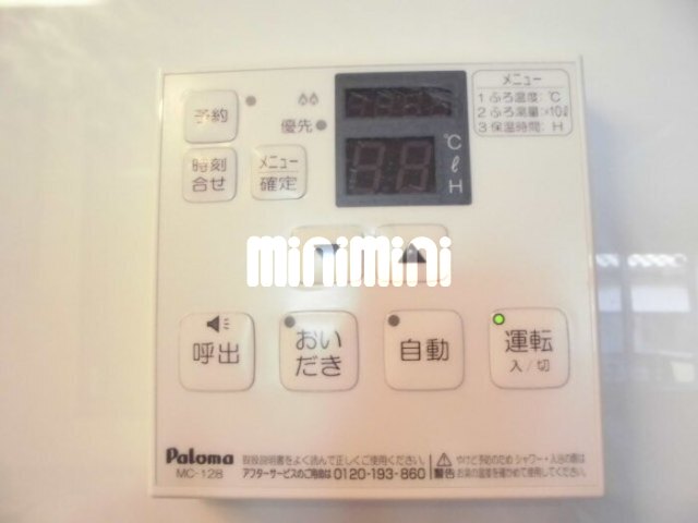 内観12