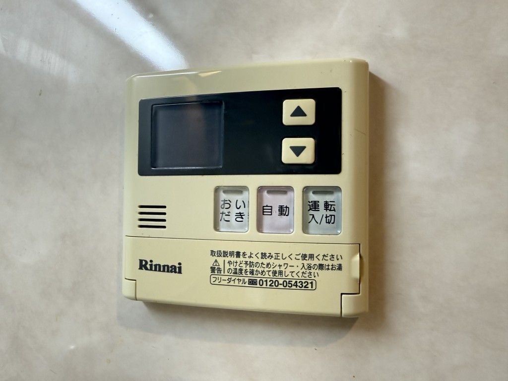 内観17