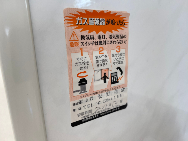 内観19
