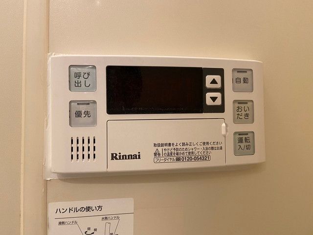 内観15