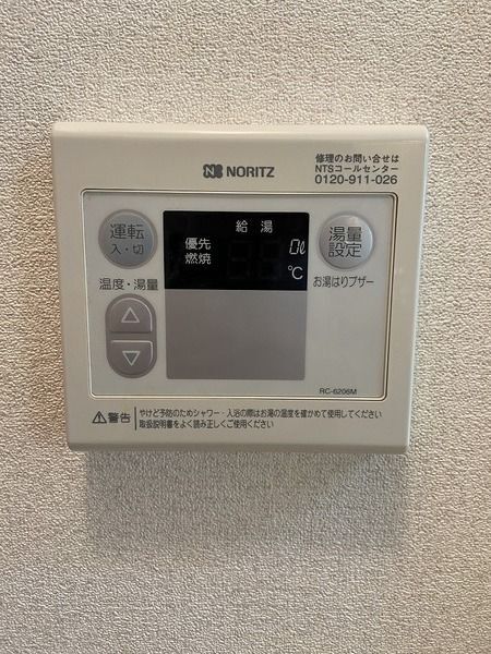 内観10