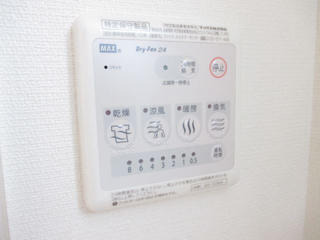 内観17