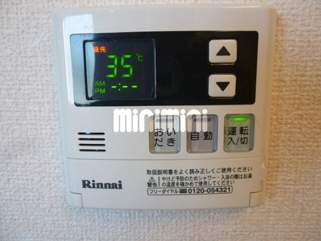 内観8