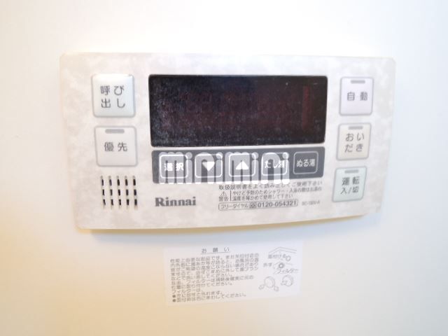 内観8