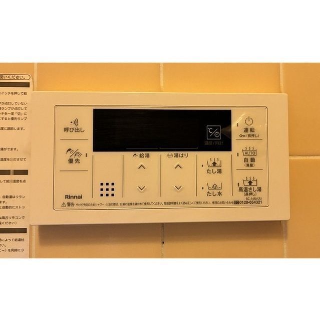 内観15