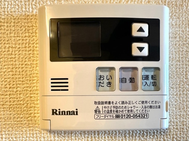 内観14