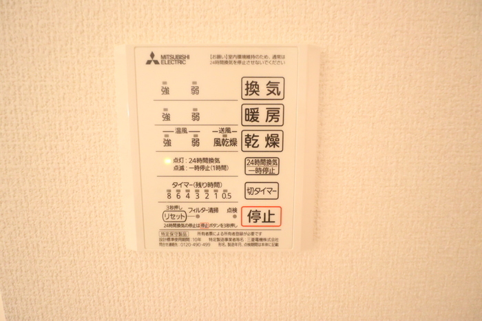 内観9