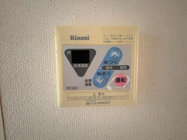 内観13