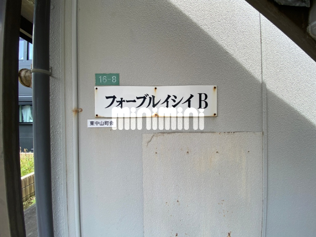 内観13