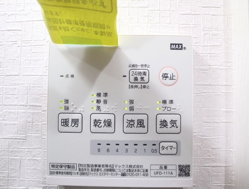 内観15