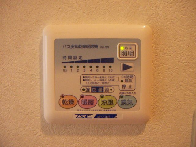 内観8