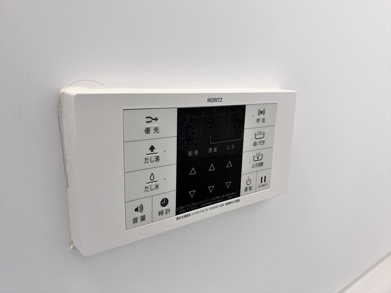 内観11