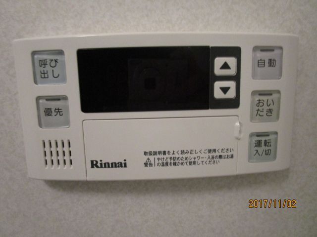 内観7