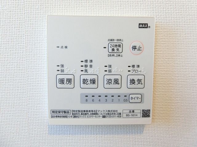 内観21