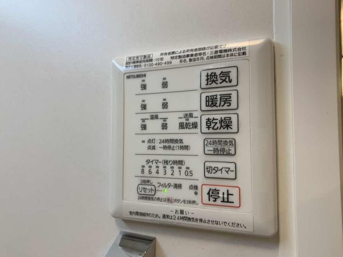 内観8