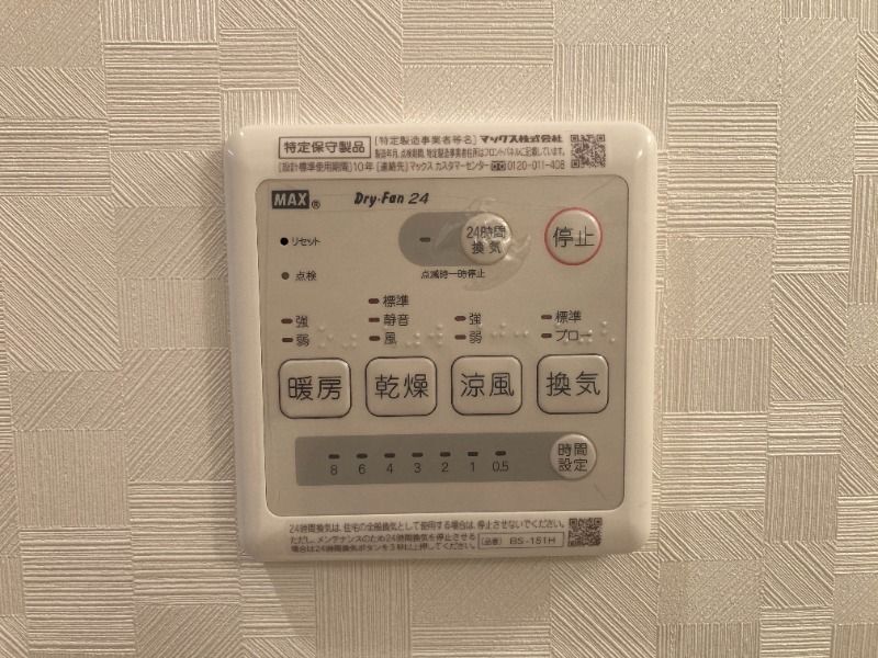 内観7