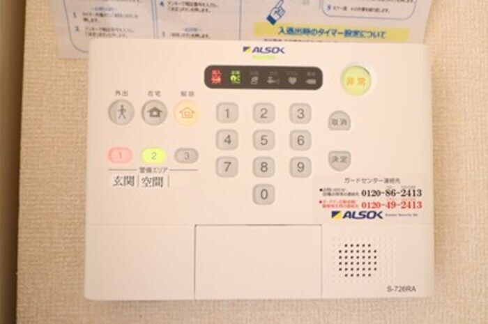内観9