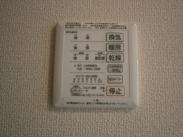 内観9