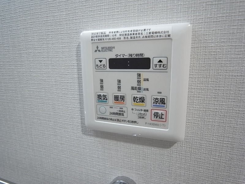 内観13