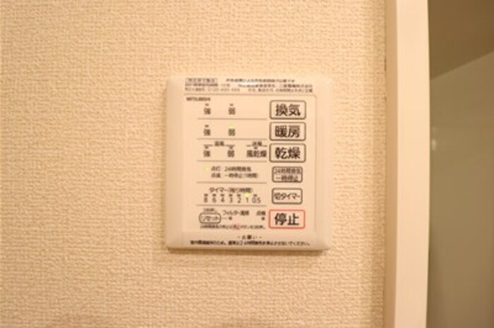 内観9