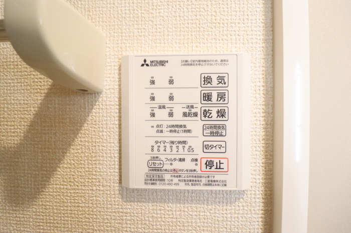 内観8