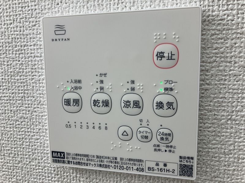 内観7