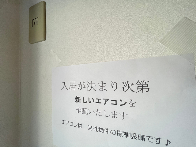 内観9