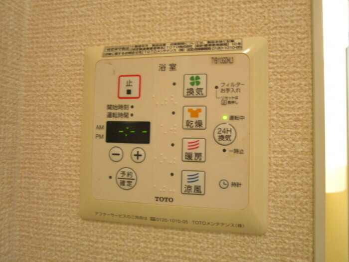 内観10