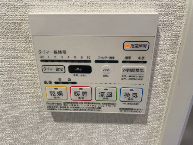 内観24