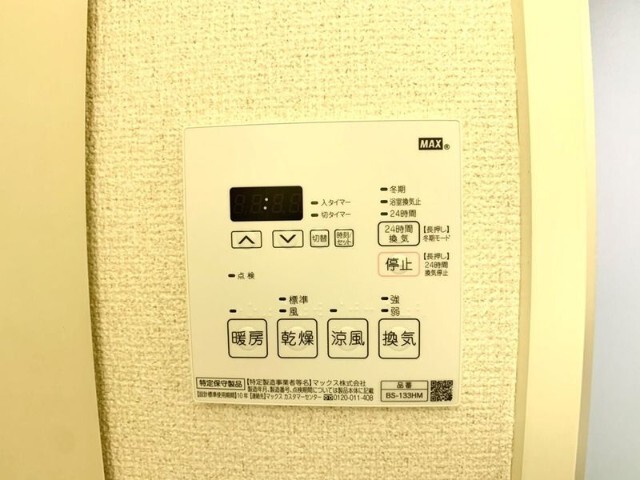 内観9