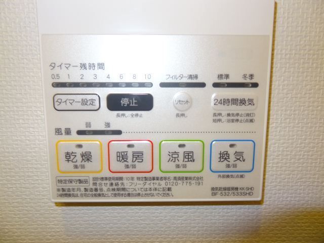 内観10